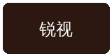 成人小说合作伙伴锐视传媒